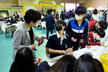 제4회 꿈꾸세(종) 직업교육 축제_10