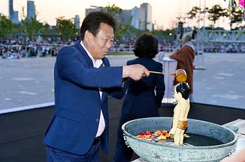 부처님오신날 봉축범요식_3