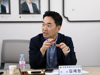 하계대학경기대회 성공적인 개최를 위한 세종대전 지역상생발전 연구모임_7