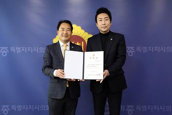 2022회계연도 결산검사 위원 위촉식_1