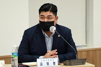 라포르테 세종 관련 간담회_3