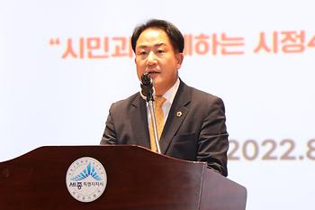 시민주권회의 전체회의_1