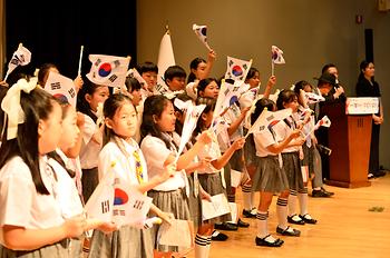 제78주년 광복절 경축식_19