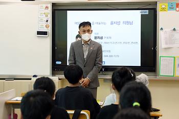 찾아가는 의회교실(해밀초)_4