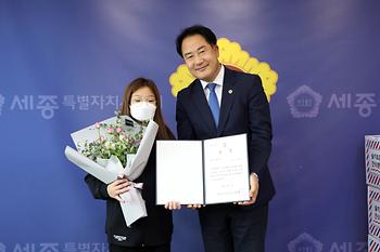 세종시의회 10주년 영상 콘텐츠 공모전 시상식_3