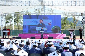 제9회 세종시민체육대회 개회식_1