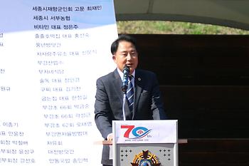 제70주년 재향군인의 날 기념식_2