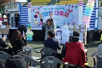 제1회 세종시장애인부모회 한마당 대축제_11