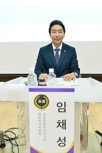 세종시 장애인 자립생활센터 자립생활 세미나_5