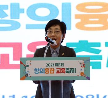 제5회 창의융합 교육축제_1