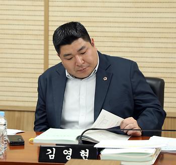 제85회 임시회 예산결산특별전문위원회 제2차 회의_8