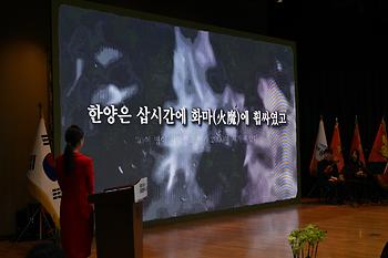 제61주년 소방의 날 기념식_6