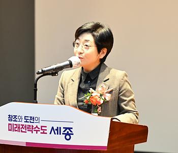 세종시사회서비스원 제3회 세종복지포럼_4