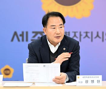 전문예술인과의 간담회_6