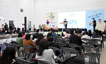 깔깔깔 세종급식 축제 한마당_3