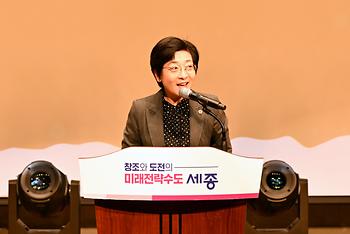 세종시 지역아동센터 연합 발표회_3