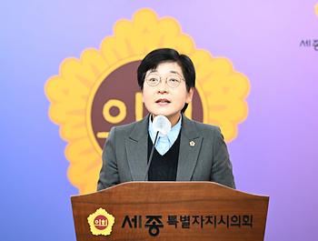 2024년 세종특별자치시의회 시무식_4