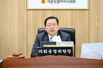 제87회 임시회 의회운영위원회 제2차 회의_2