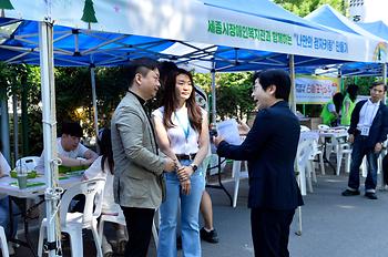 제1회 남리 메타세쿼이아 마을축제_5