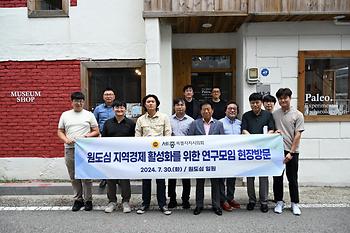 원도심 지역경제 활성화 지원을 위한 연구모임 제3차 간담회·현장방문_7