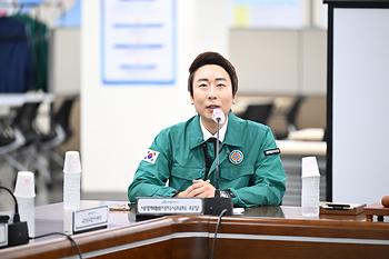 2024년 3분기 통합방위회의_2