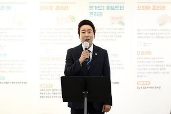 세종미술주간 갤러리 가는 날 개막행사_2