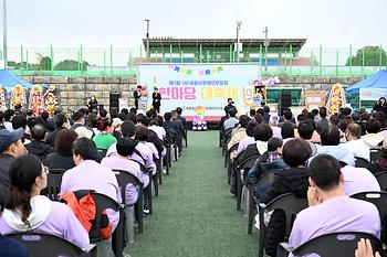 제3회 세종시장애인부모회 한마당 대축제_2