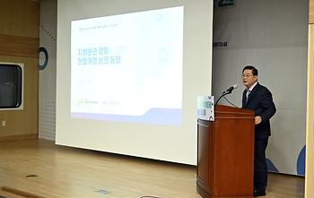 행정수도 및 자치분권 개헌 토론회_5