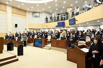 제97회 임시회 제1차 본회의_2
