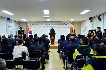 연기면 남성의용소방대장 이취임식_4
