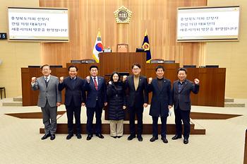 충청북도의회 신청사 건립 대표단 방문_1