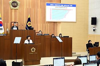 제97회 임시회 제3차 본회의_3