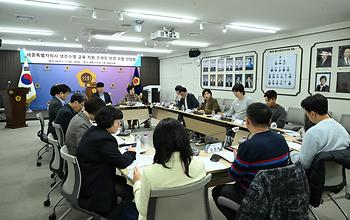 생존수영 교육지원 조례안 의견 수렴 간담회_3