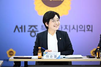 세종특별자치시 노인복지관 설립을 위한 간담회_4