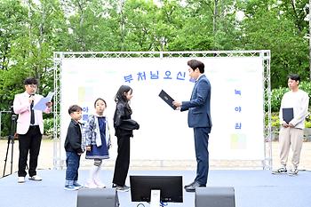 제1회 아름다운 절 녹야원 사생대회_4