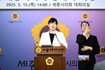 제98회 정례회 의정브리핑_8
