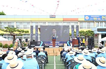 연동초등학교 개교 100주년 기념행사_1