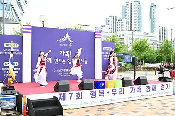 2025년 가정의 달 기념행사_8