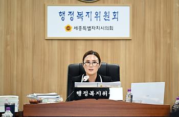 제98회 정례회 행정복지위원회 제1차 회의_2