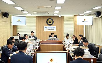 제98회 정례회 예산결산특별위원회 제1차 회의_1