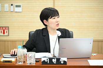 2025년도 의회운영위원회 행정사무감사_5