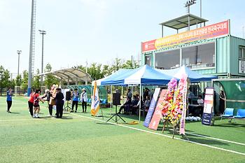 제6회 세종특별자치시 도원배 동호인클럽 전국축구대회_2