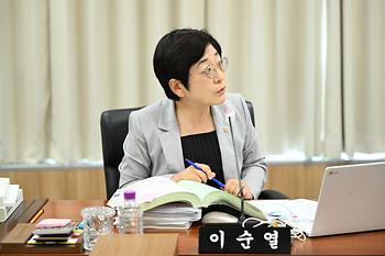 2025년도 행정복지위원회 행정사무감사_7