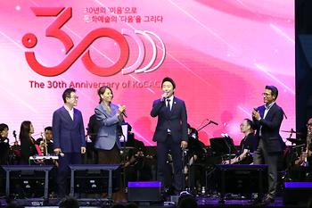 KoCACA 아트페스티벌 인 세종 개막식_2