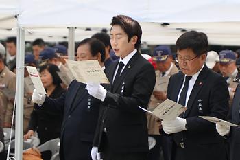 제70회 현충일 추념식_27