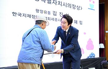 제45회 장애인의 날 기념행사_4