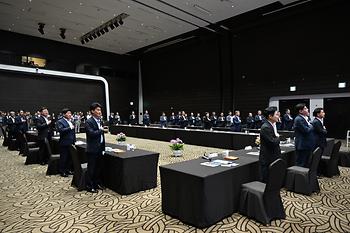대한민국시도의회의장협의회 제4차 임시회_4