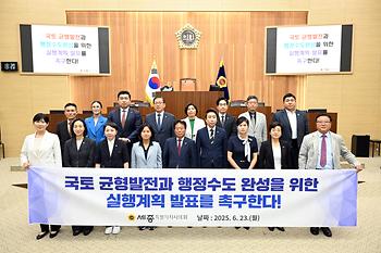 제98회 정례회 제2차 본회의_12