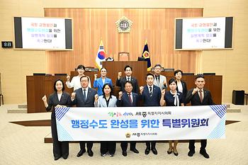 제98회 정례회 제2차 본회의_13