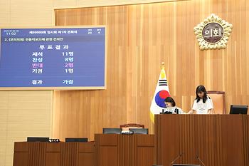 청소년 의회교실(전동초)_11